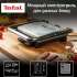 Электрогриль Tefal GC241D38,  черный и серебристый [8000035958]